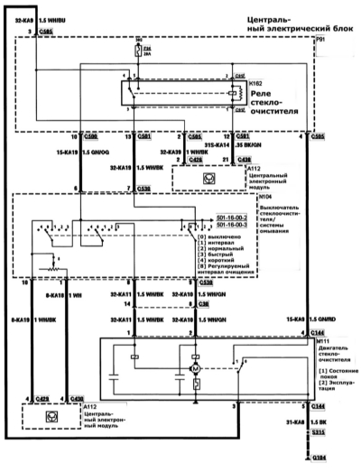 Ремонт резистора отопителя Ford Fusion | Авто ГАРАЖ ...