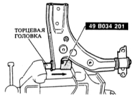   Проверка/замена опоры поперечного рычага/поворотного кулака Mazda 323