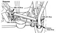  Проверка состояния компонентов подвески и рулевого привода Subaru Forester