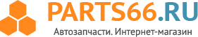 Партс 66. Партс 66 Екатеринбург интернет.